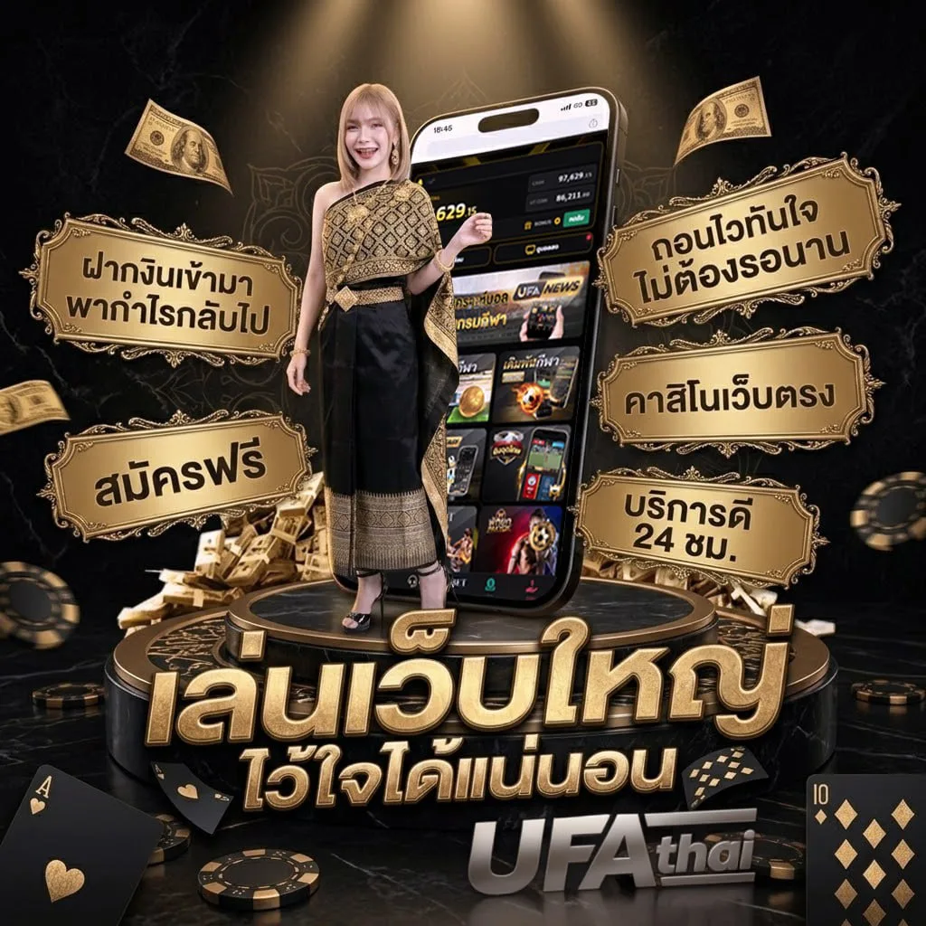 ตารางบอลทีเด็ด Brand Banner — ตัวแทนอย่างเป็นทางการ