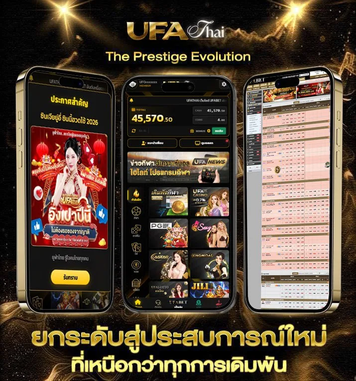 ตารางบอลทีเด็ด  เว็บตรง UFABET